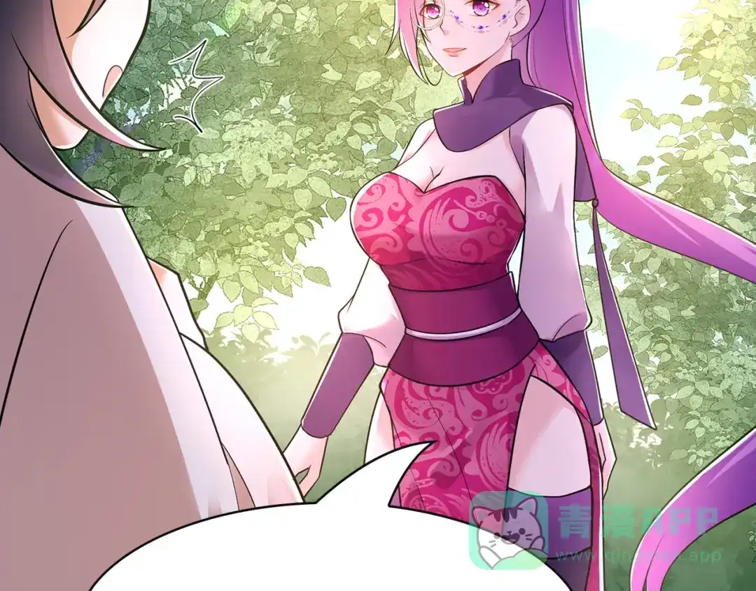 《修仙狂徒》第154话 通关的秘诀 第101页
