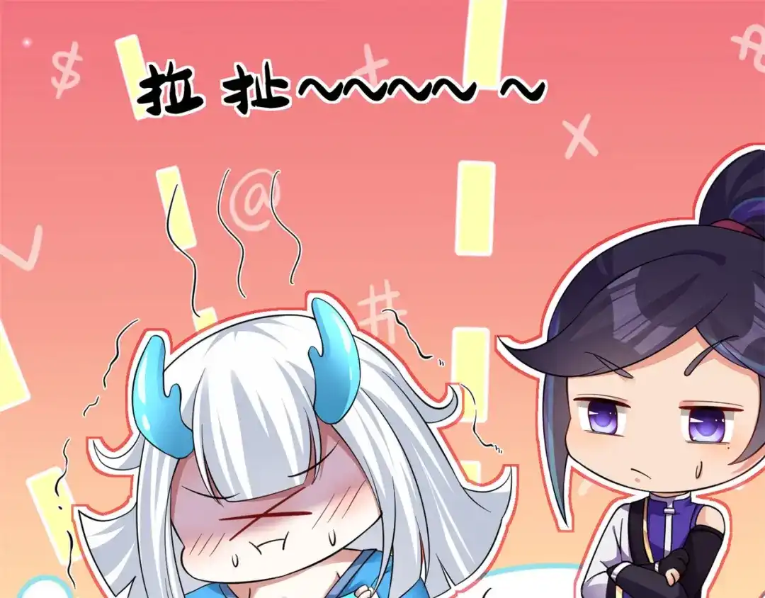 《修仙狂徒》第155话 滴血认主 第34页
