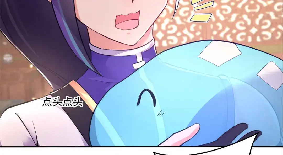 《修仙狂徒》第155话 滴血认主 第62页