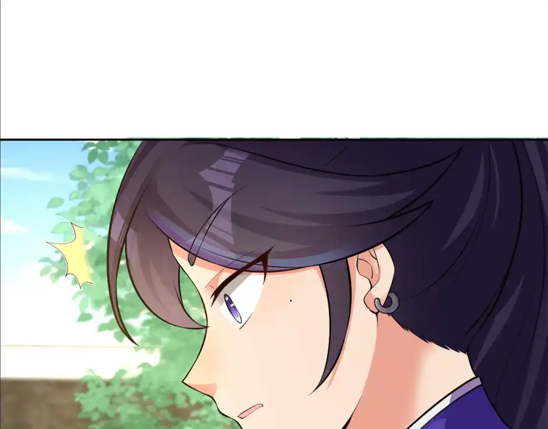 《修仙狂徒》第155话 滴血认主 第78页