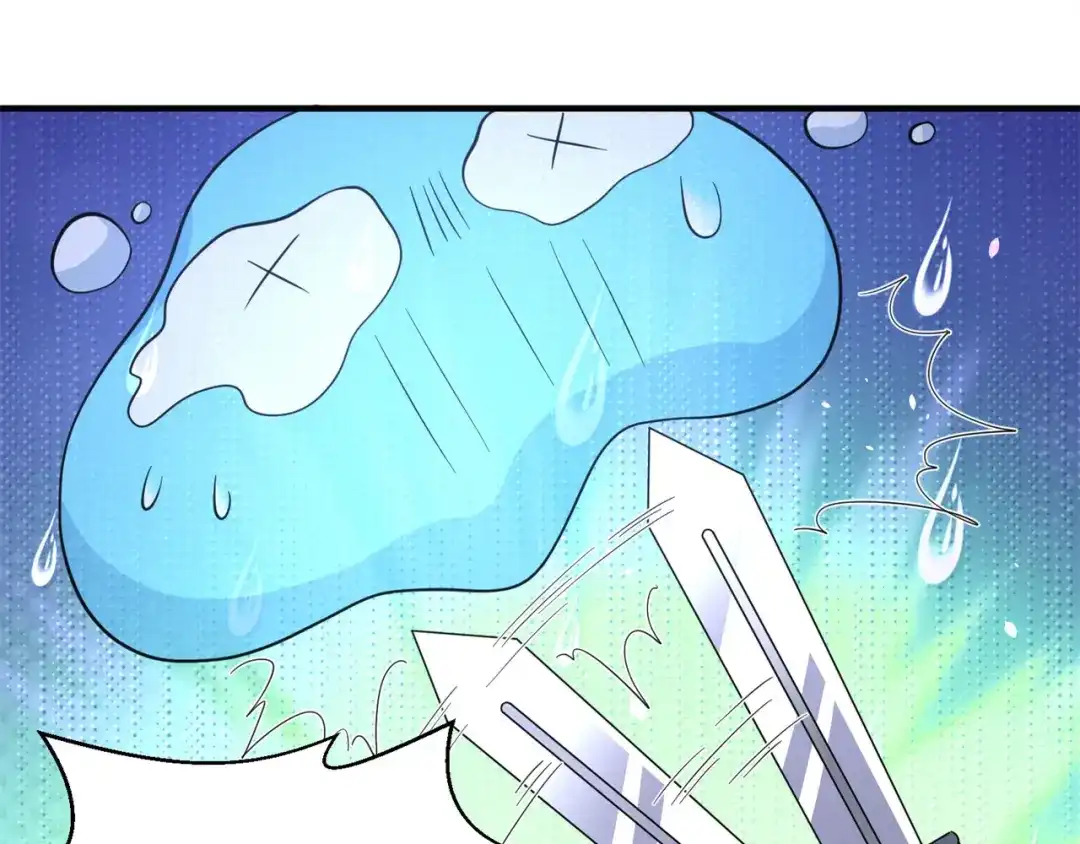 《修仙狂徒》第155话 滴血认主 第22页
