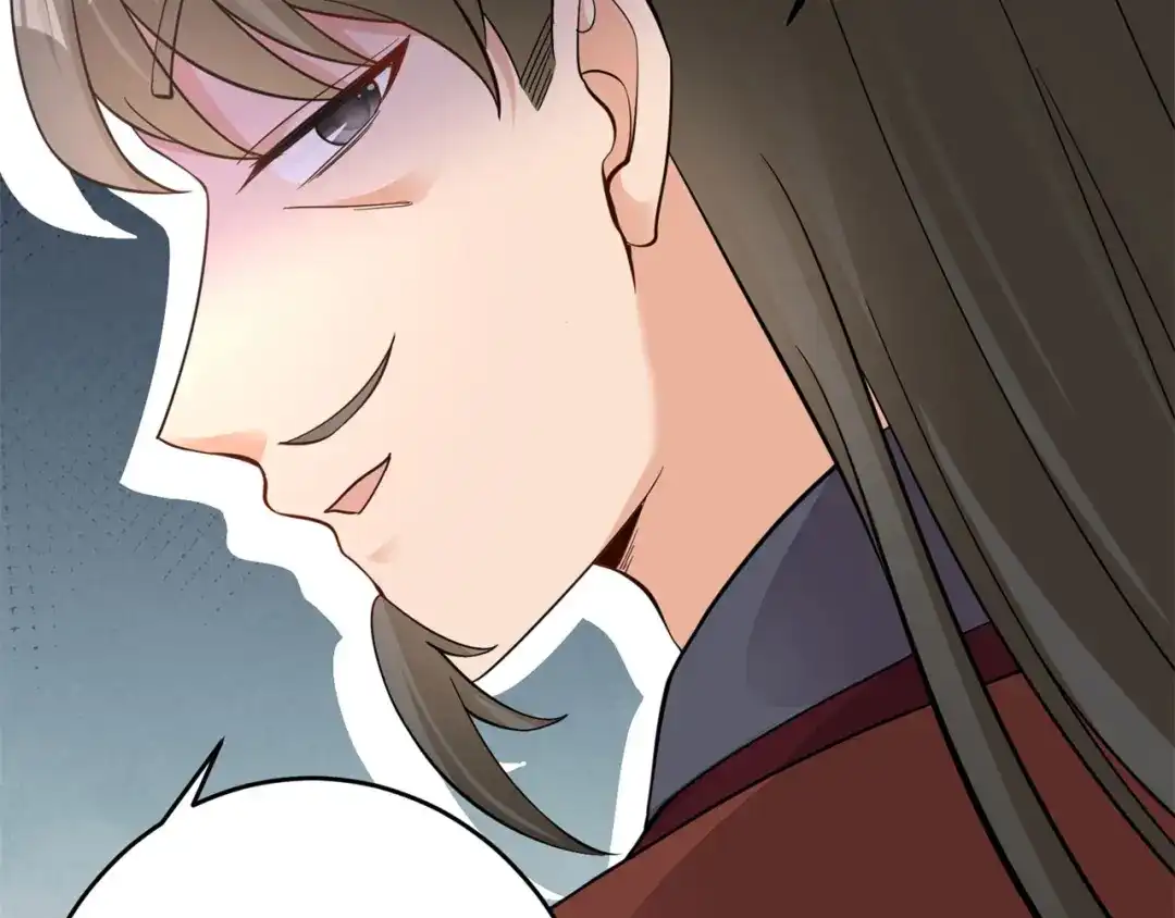 《修仙狂徒》第156话 云雾芝 第75页