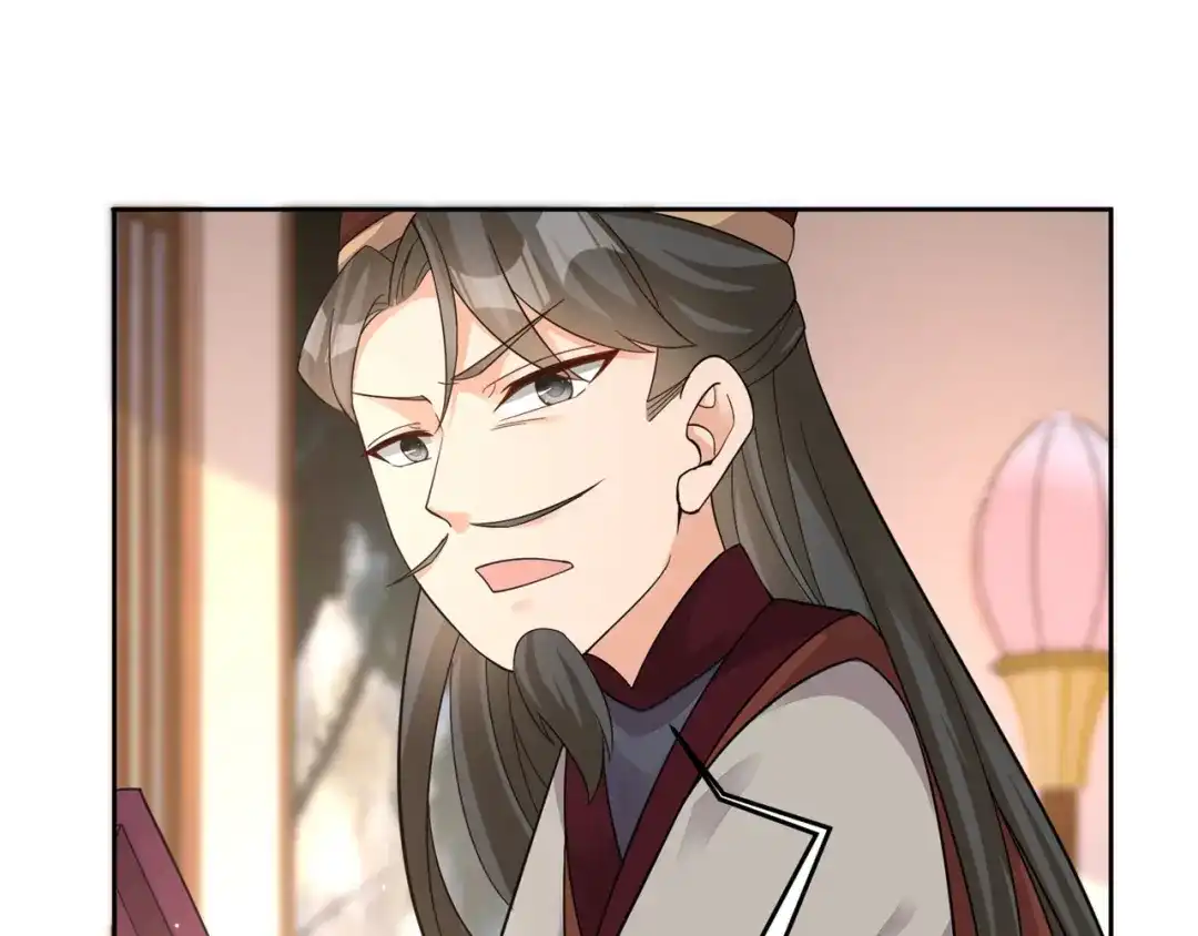 《修仙狂徒》第156话 云雾芝 第67页