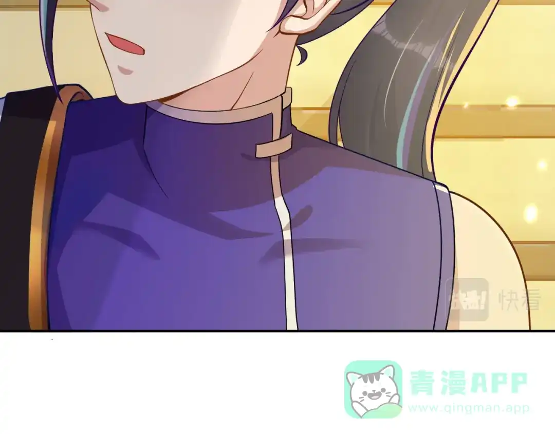 《修仙狂徒》第157话 探访黑店 第91页