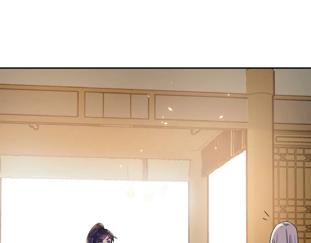 《修仙狂徒》第157话 探访黑店 第24页