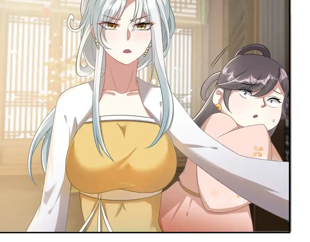 《修仙狂徒》第157话 探访黑店 第110页