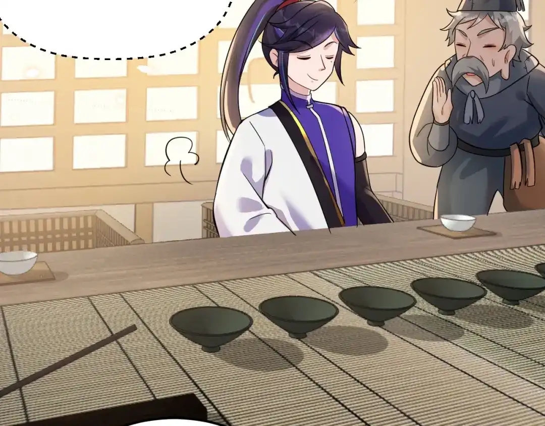 《修仙狂徒》第157话 探访黑店 第30页