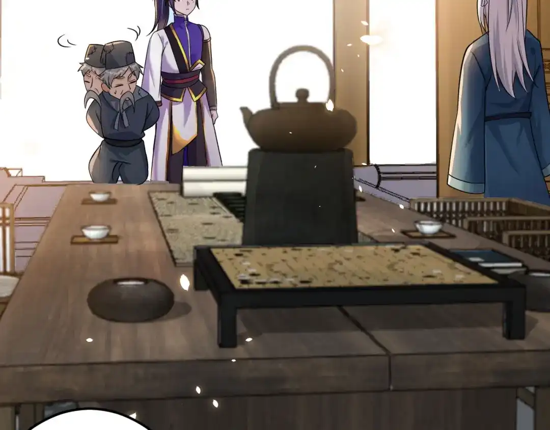 《修仙狂徒》第157话 探访黑店 第25页