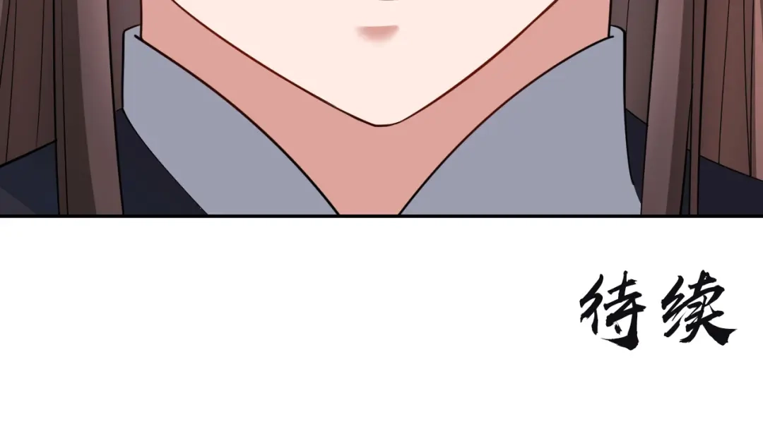 《修仙狂徒》第157话 探访黑店 第122页