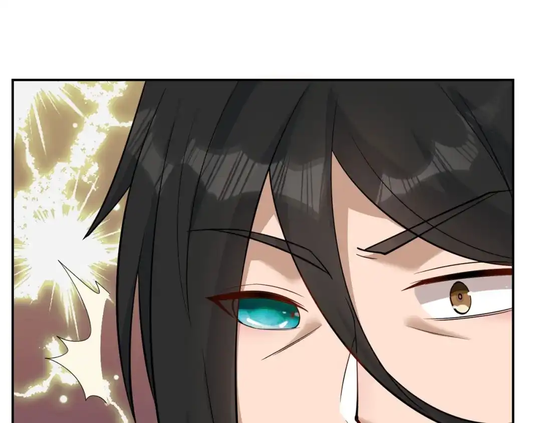 《修仙狂徒》第157话 探访黑店 第52页