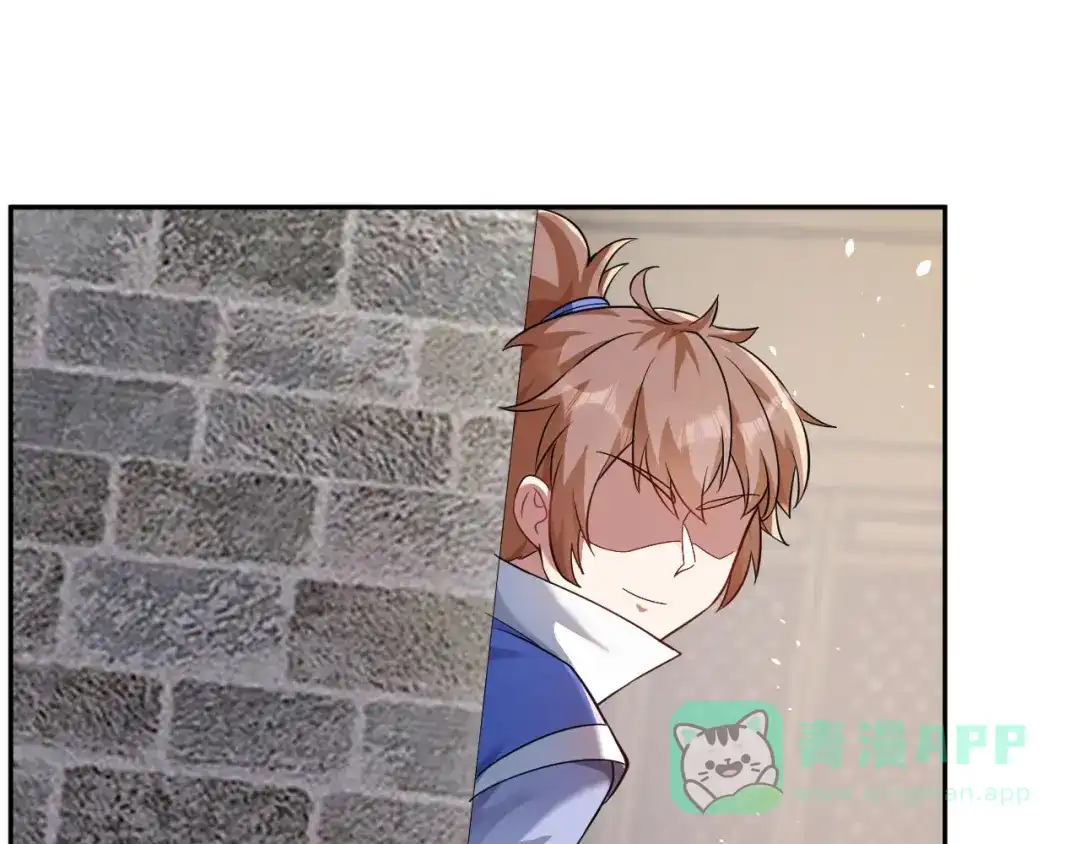 《修仙狂徒》第158话 大姐姐的诱惑 第6页