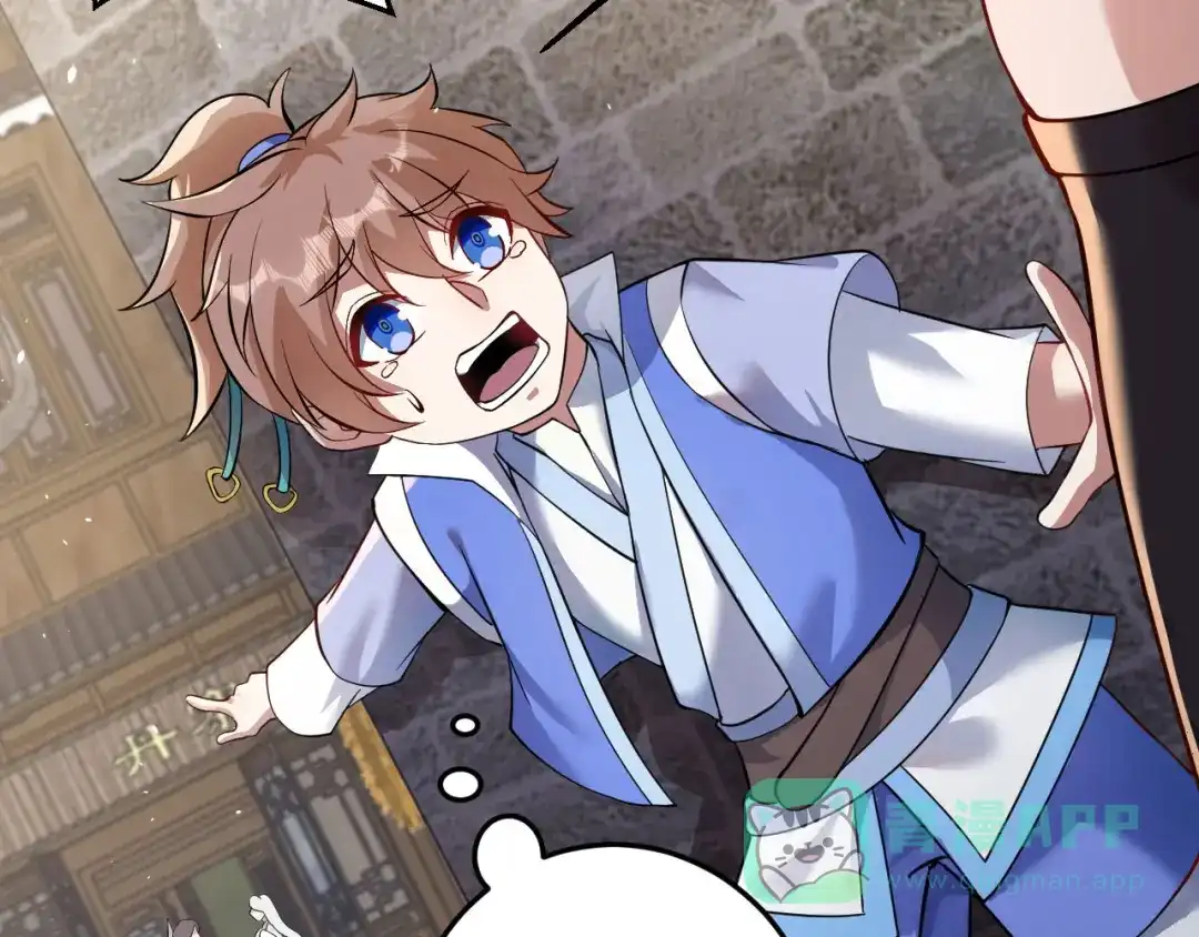 《修仙狂徒》第158话 大姐姐的诱惑 第21页
