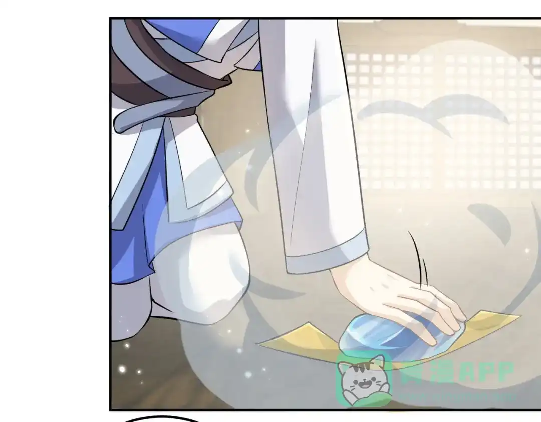 《修仙狂徒》第158话 大姐姐的诱惑 第71页
