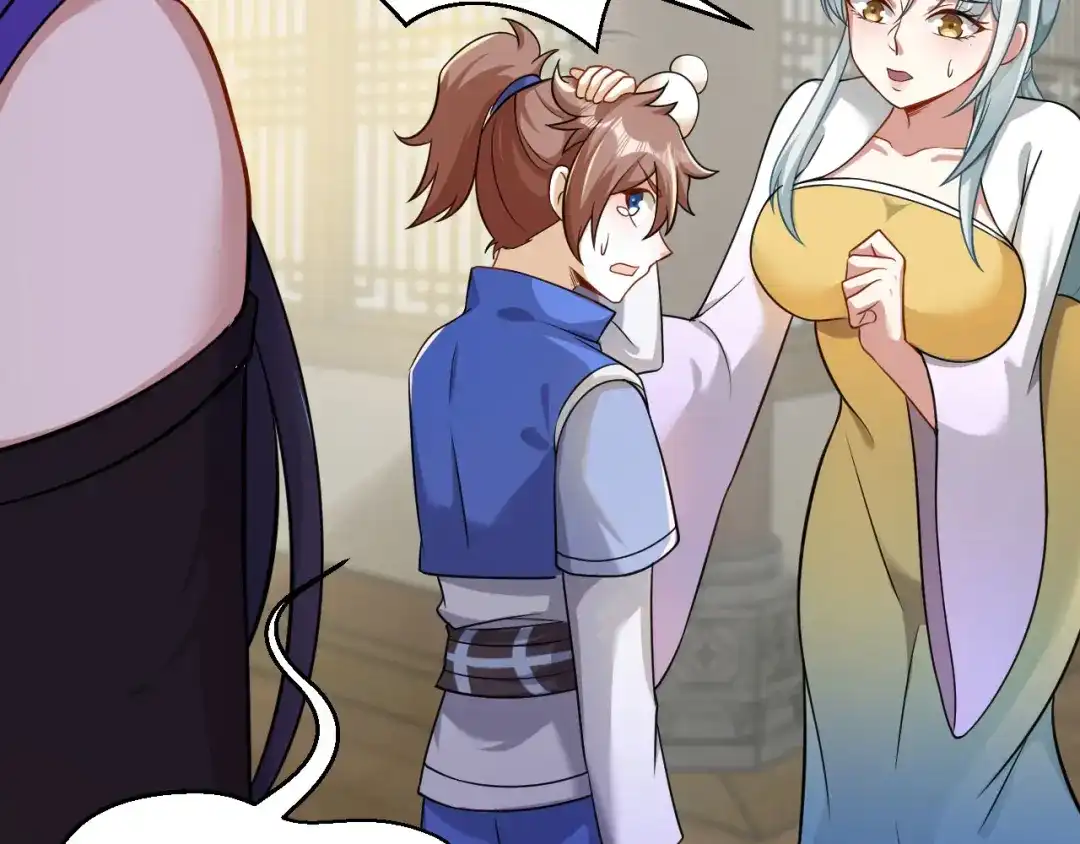 《修仙狂徒》第158话 大姐姐的诱惑 第49页