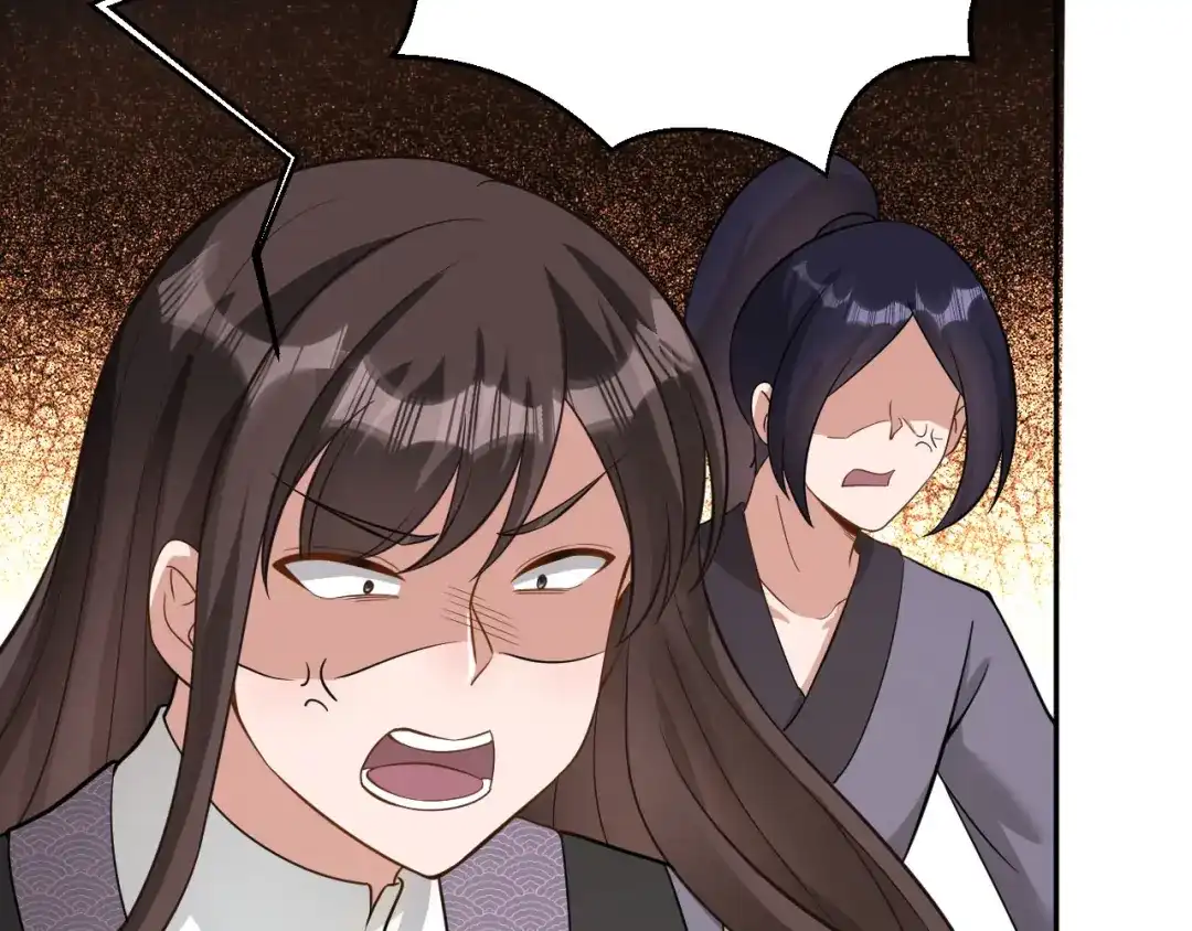 《修仙狂徒》第158话 大姐姐的诱惑 第29页