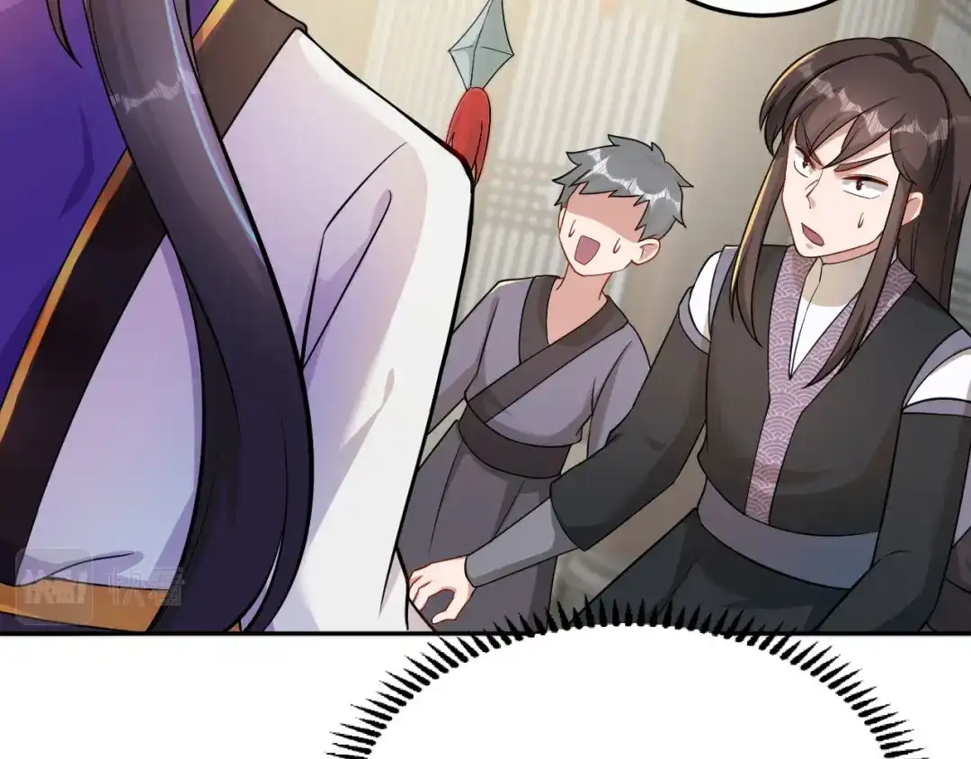 《修仙狂徒》第158话 大姐姐的诱惑 第40页