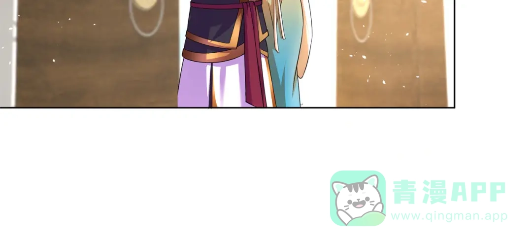 《修仙狂徒》第159话 谁才是大哥？ 第16页