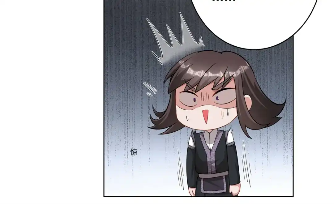 《修仙狂徒》第159话 谁才是大哥？ 第42页