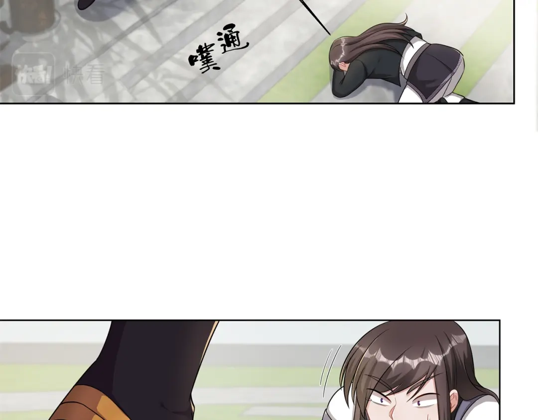 《修仙狂徒》第159话 谁才是大哥？ 第44页