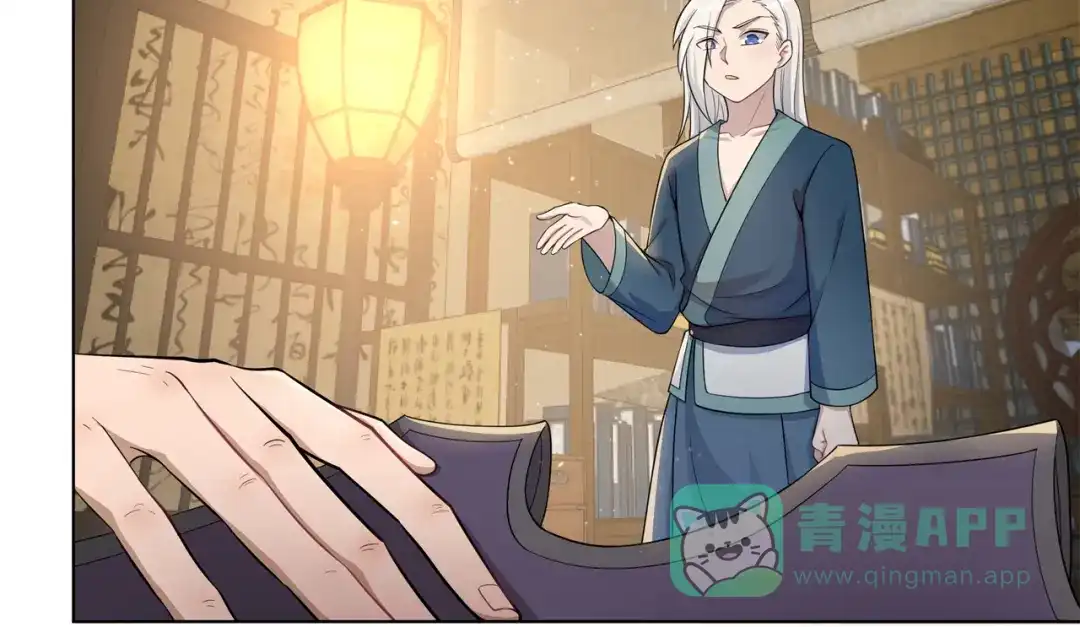 《修仙狂徒》第159话 谁才是大哥？ 第66页