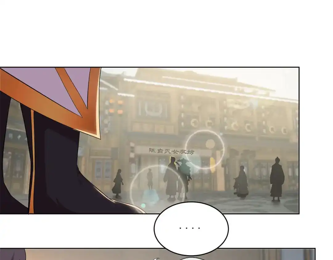 《修仙狂徒》第160话 半路抢劫 第27页