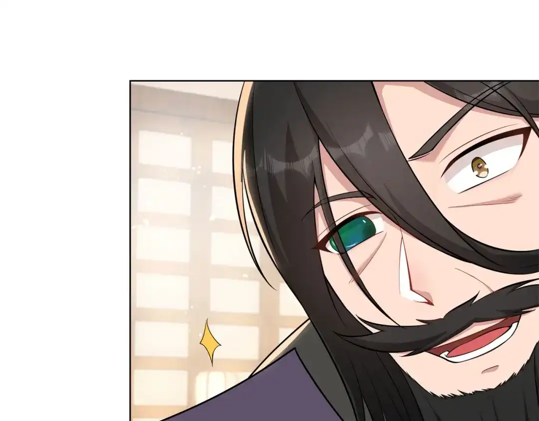 《修仙狂徒》第160话 半路抢劫 第17页