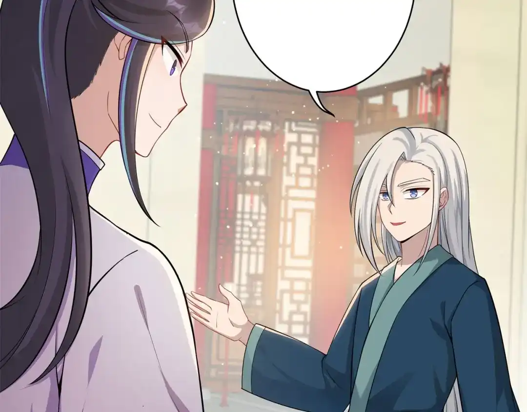 《修仙狂徒》第160话 半路抢劫 第8页