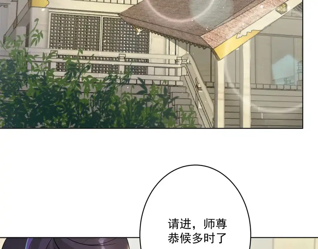 《修仙狂徒》第160话 半路抢劫 第7页