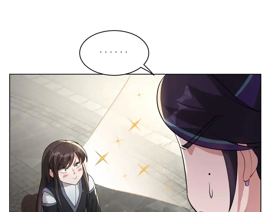 《修仙狂徒》第160话 半路抢劫 第43页