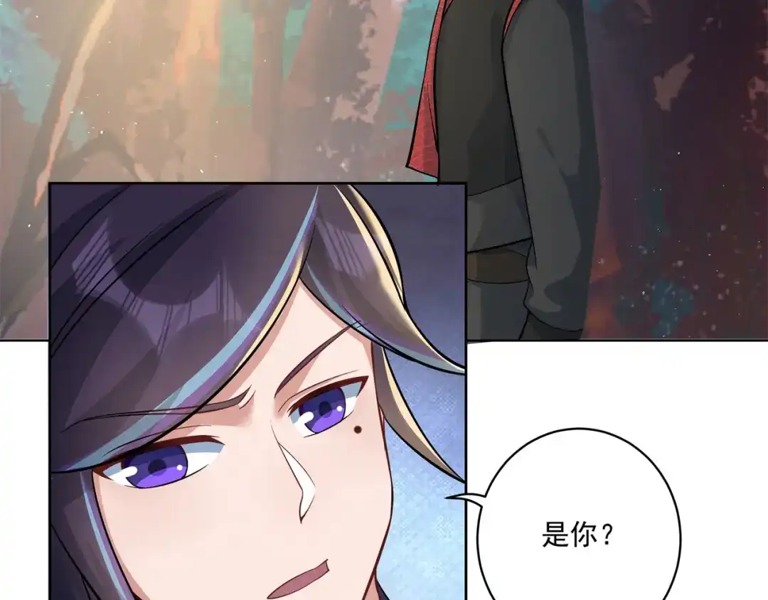 《修仙狂徒》第160话 半路抢劫 第67页