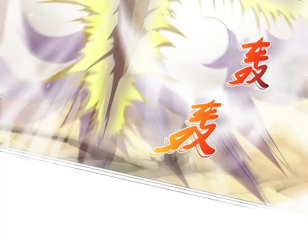 《修仙狂徒》第161话 节奏斩 第62页