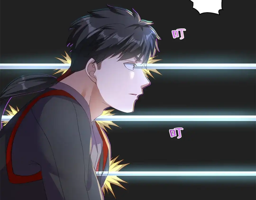 《修仙狂徒》第161话 节奏斩 第53页