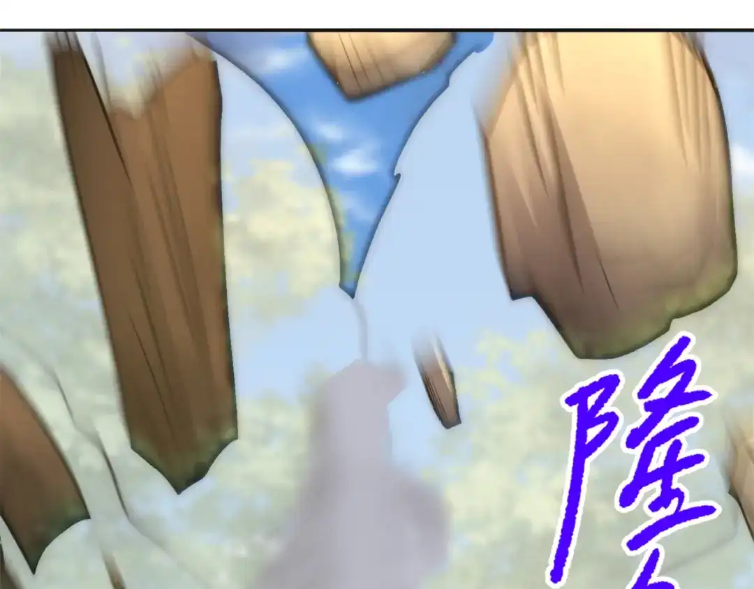 《修仙狂徒》第162话 狡诈的张德 第87页