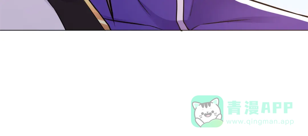 《修仙狂徒》第162话 狡诈的张德 第56页