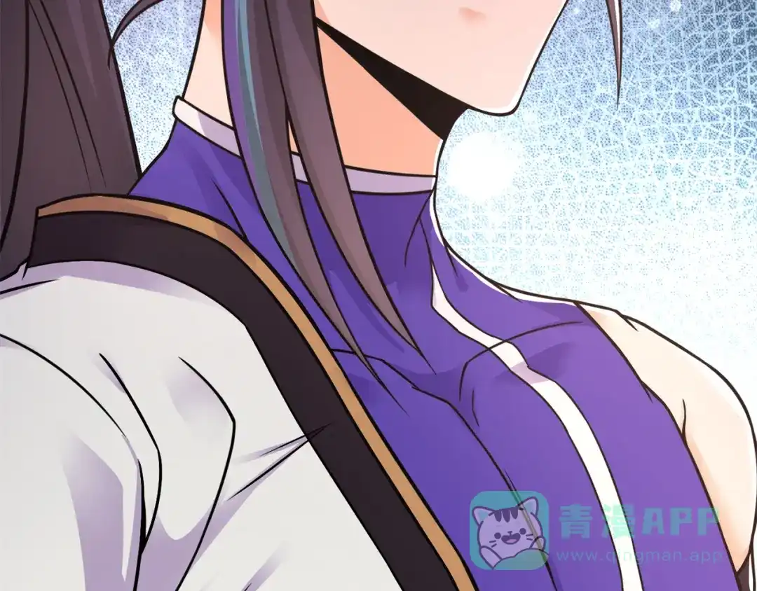 《修仙狂徒》第162话 狡诈的张德 第76页