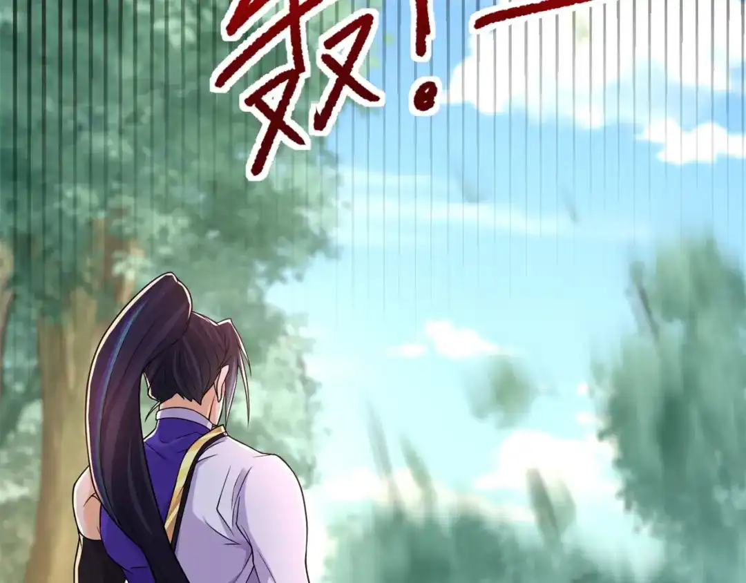 《修仙狂徒》第162话 狡诈的张德 第34页