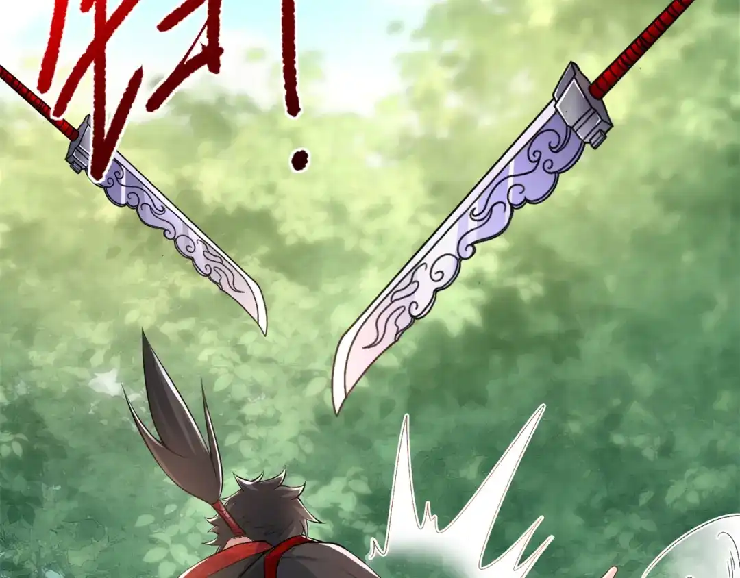《修仙狂徒》第162话 狡诈的张德 第25页
