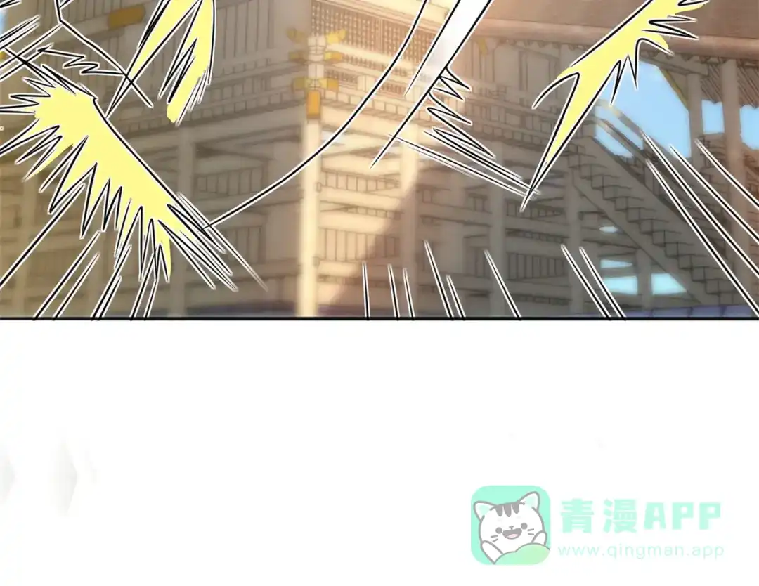 《修仙狂徒》第162话 狡诈的张德 第86页