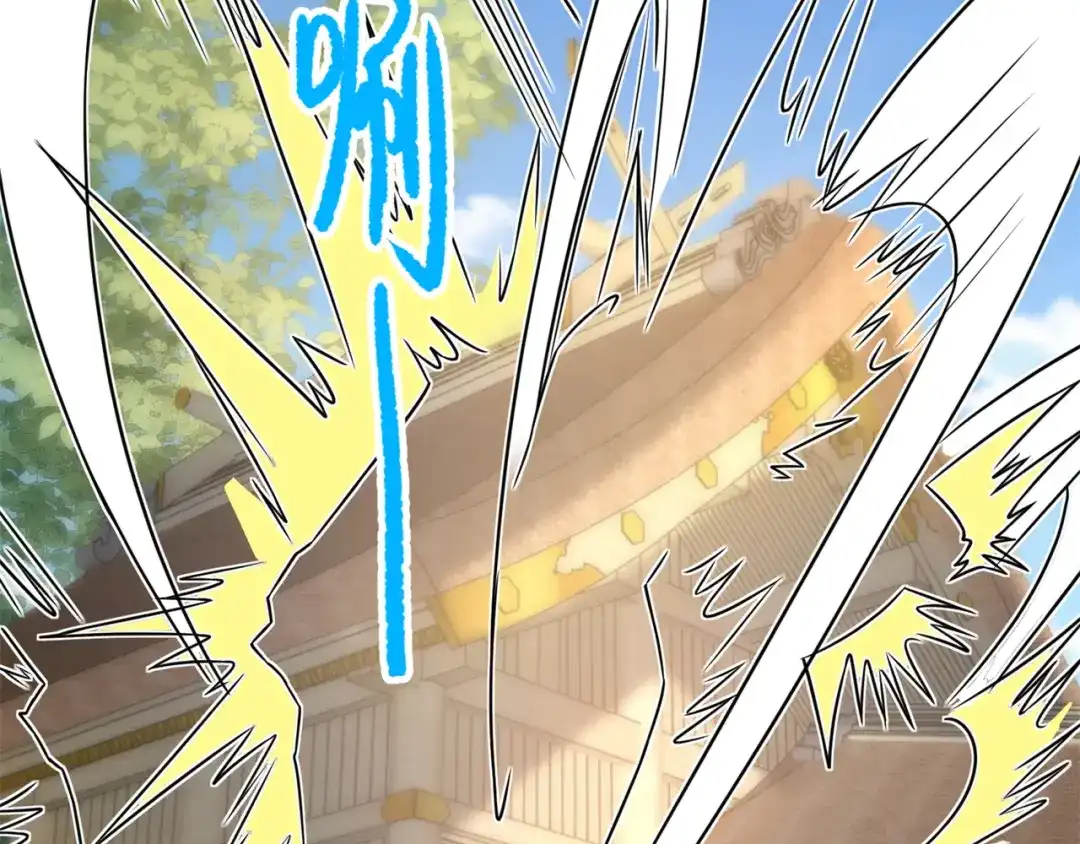 《修仙狂徒》第162话 狡诈的张德 第85页