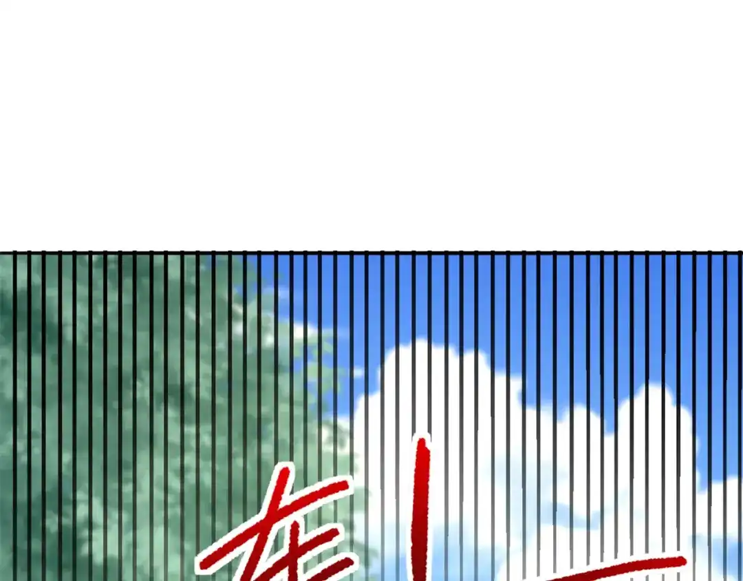 《修仙狂徒》第162话 狡诈的张德 第33页