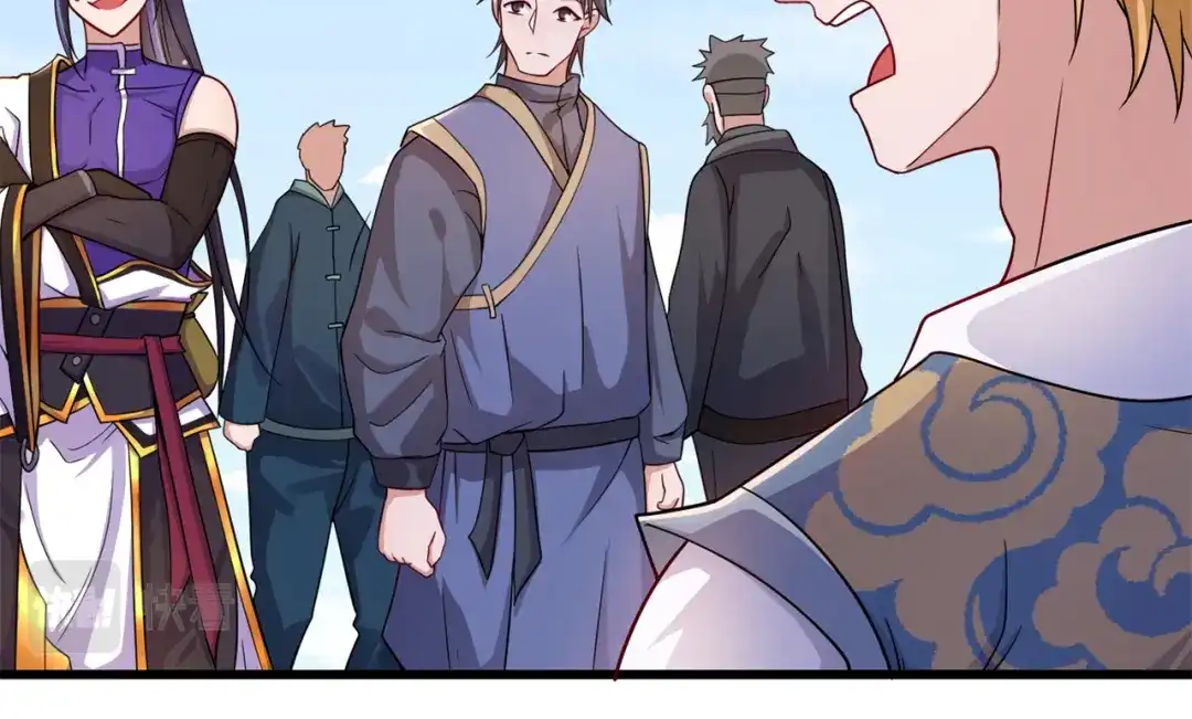《修仙狂徒》第163话 拍卖会其一 第63页