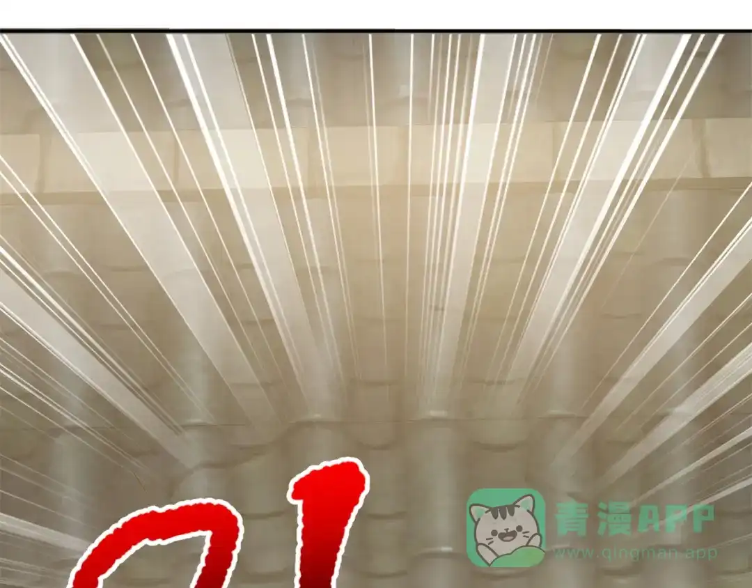《修仙狂徒》第163话 拍卖会其一 第31页