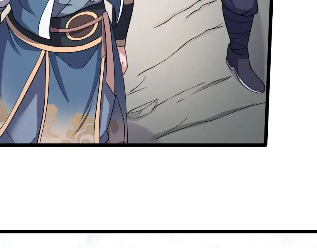 《修仙狂徒》第163话 拍卖会其一 第87页