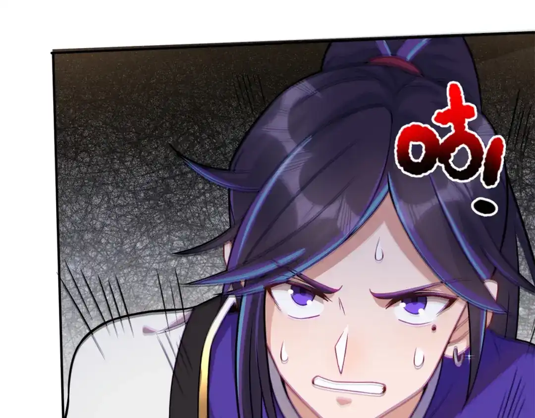 《修仙狂徒》第163话 拍卖会其一 第33页