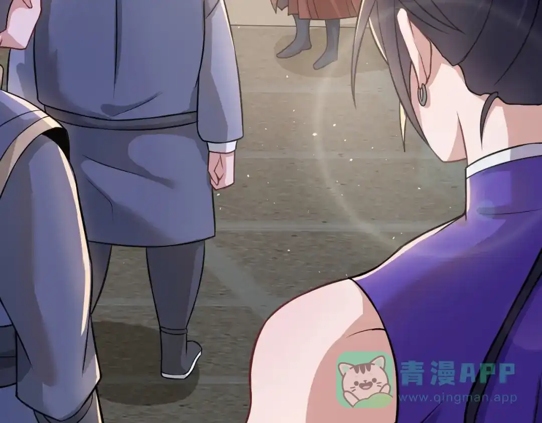《修仙狂徒》第163话 拍卖会其一 第51页