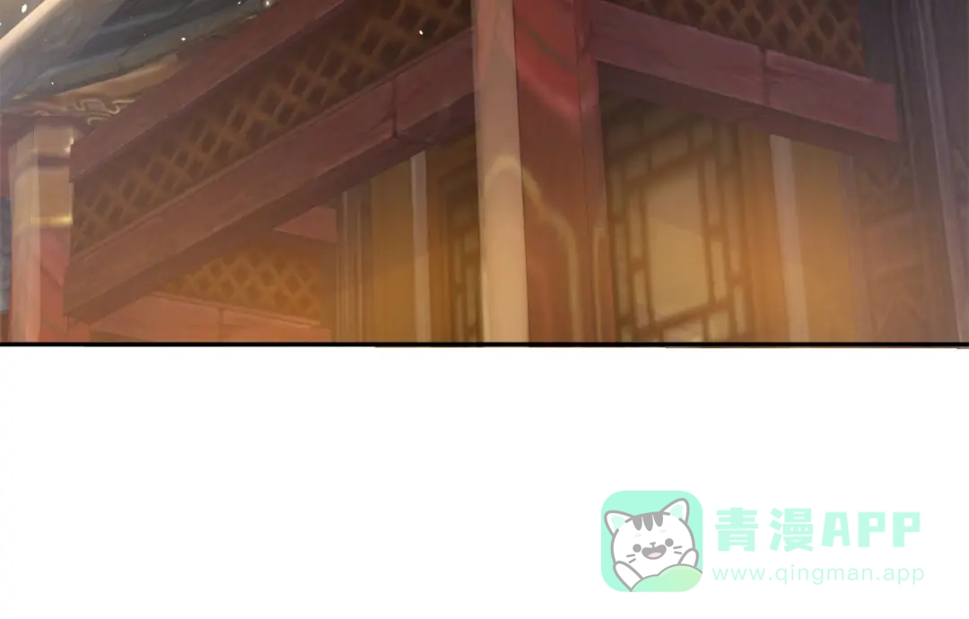 《修仙狂徒》第163话 拍卖会其一 第26页