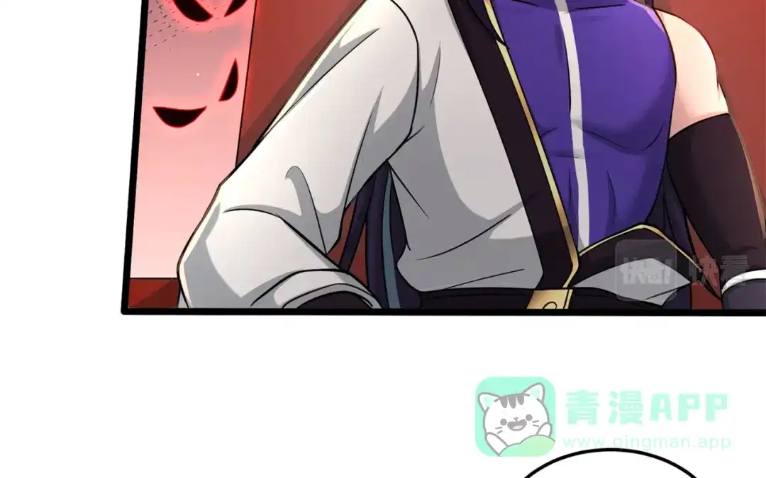 《修仙狂徒》第164话 拍卖会其二 第86页
