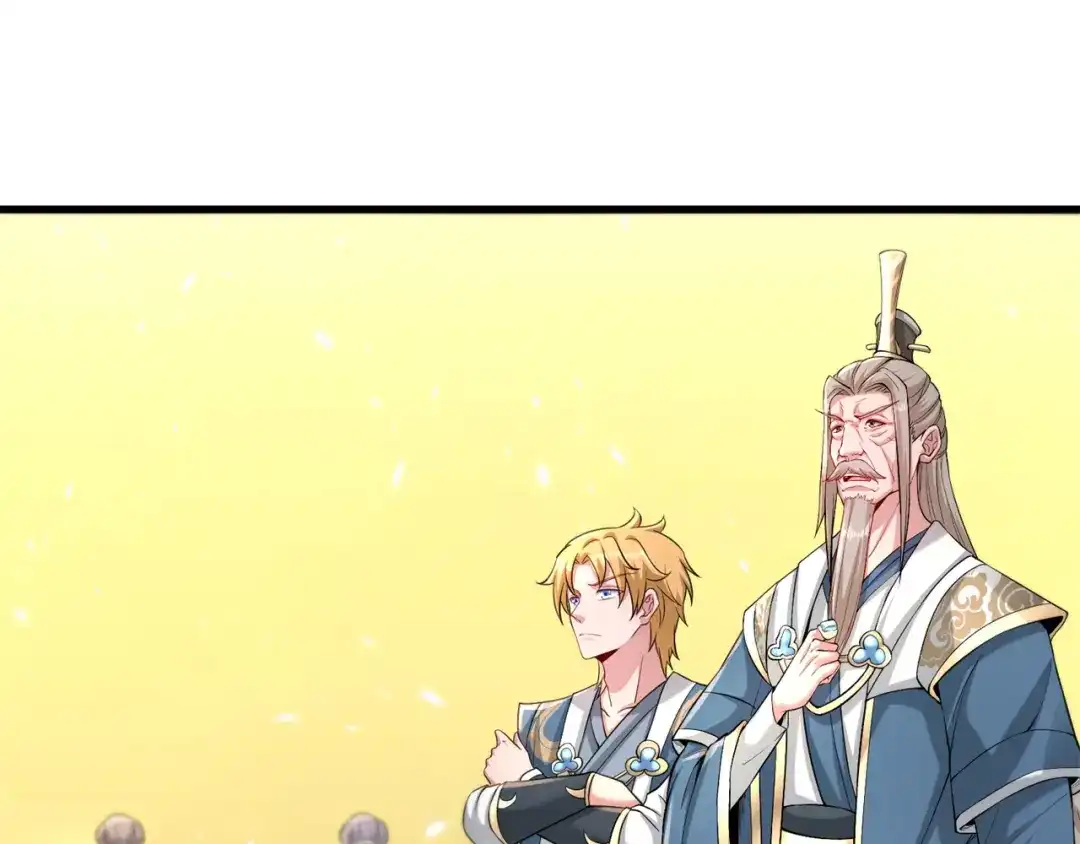 《修仙狂徒》第164话 拍卖会其二 第23页