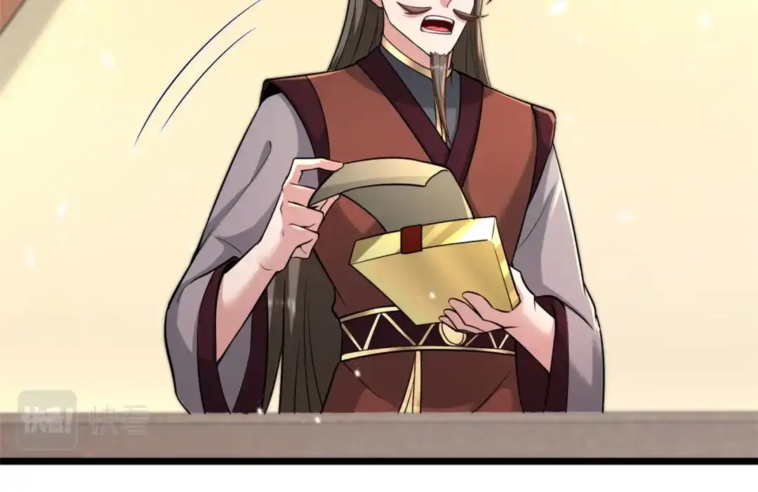 《修仙狂徒》第164话 拍卖会其二 第70页