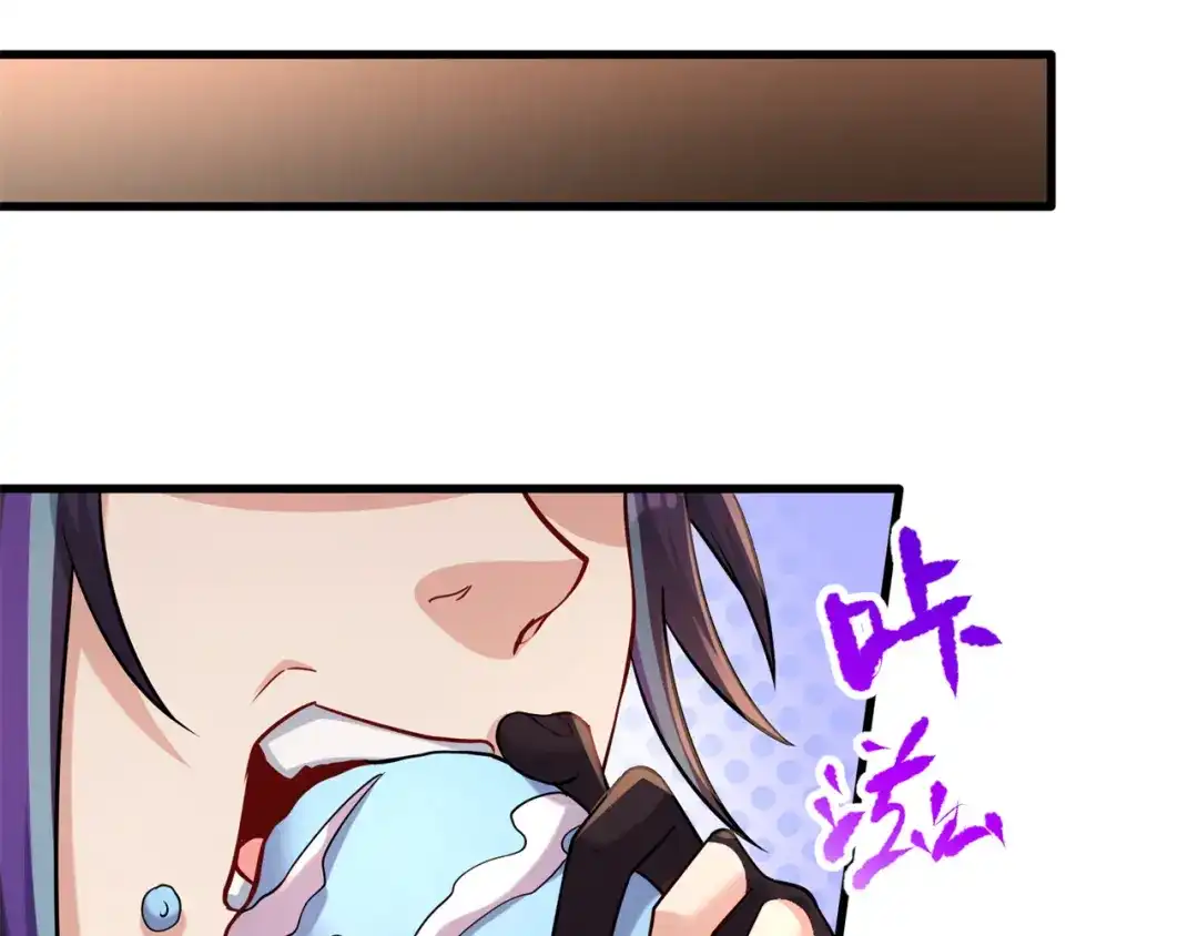 《修仙狂徒》第164话 拍卖会其二 第15页